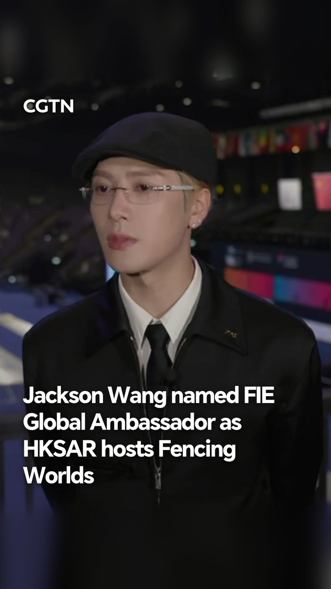 Jackson Wang named FIE Global Ambassador as HKSAR hosts Fencing World Championships #fencing #jacksonwang