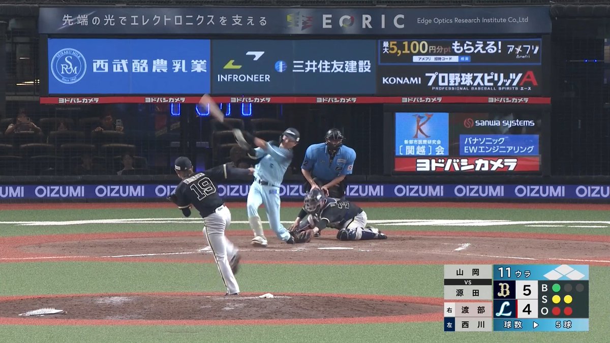 4時間46分に及ぶ死闘を制したのはオリックス👏 山岡泰輔 投手が空振り三振で締めた✨ 👇スマホ・テレビで試合観戦!