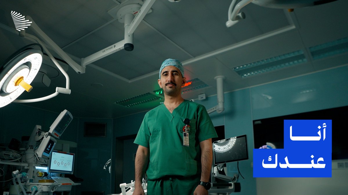 اتصالات لمنتصف الليل، وتحضيرات مستمرة، ومريض قال بثقة: "دكتور أنا عندك"، هكذا نجحت أول جراحة روبوتية عابرة للمدن في المملكة. MNGHA