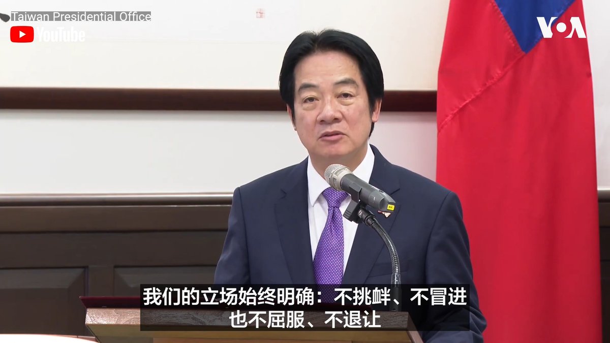 台湾总统赖清德7月31日会见了来访的美国国会众议院外交委员会亚太小组主席金映玉(Young Kim)一行。赖清德对美国国会两党议员对台湾的支持表达了感谢。 更多: