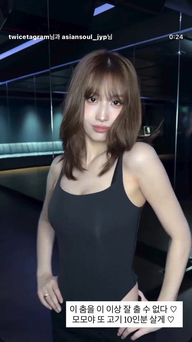 JYP praises MOMO as THE best dancer: "This dance can't be done any better than this ♡ Momo-ya, I'll buy you 10 more servings of meat ♡"