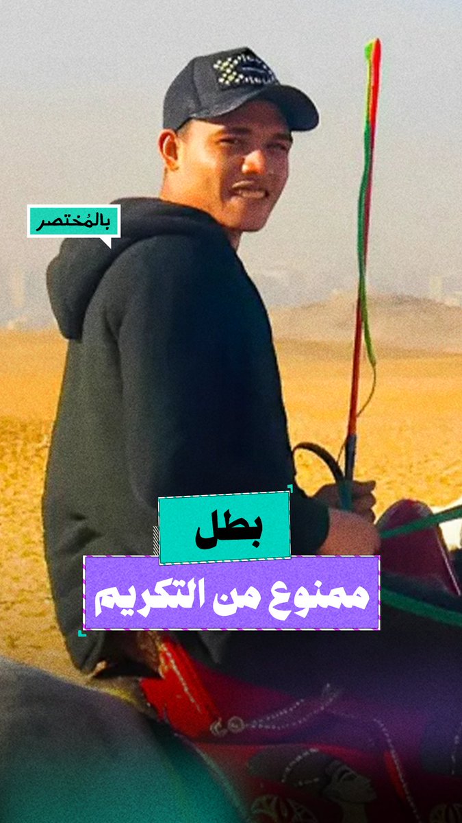 بالمختصر | محمد صلاح.. بطل قومي للمصرين والعرب و"فرد أمن" للنظام!