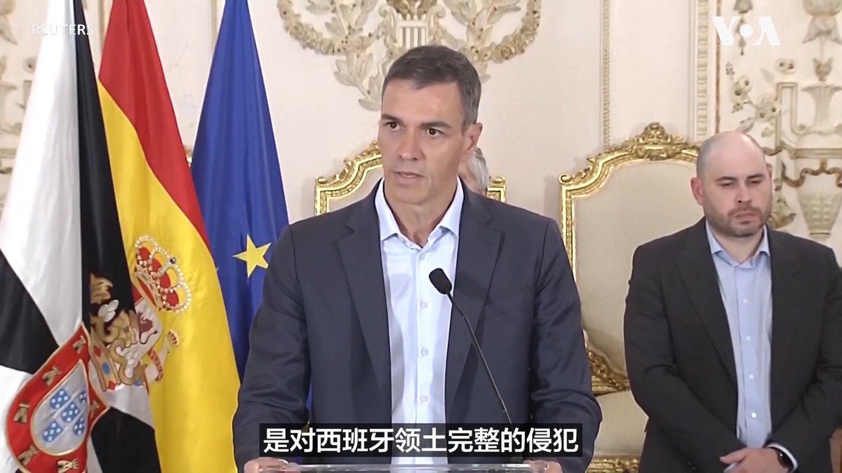 西班牙首相桑切斯7月31日视察北非的西班牙飞地休达(Ceuta),商讨如何应对越境激增问题。西班牙说30日以来约有5万人从摩洛哥越境进入休达,不过西班牙说局面在扭转;数千名此前通过陆路和海路越境的人已开始自愿返回。欧洲国家领导人纷纷呼吁西班牙确保事态得到控制。 更多: