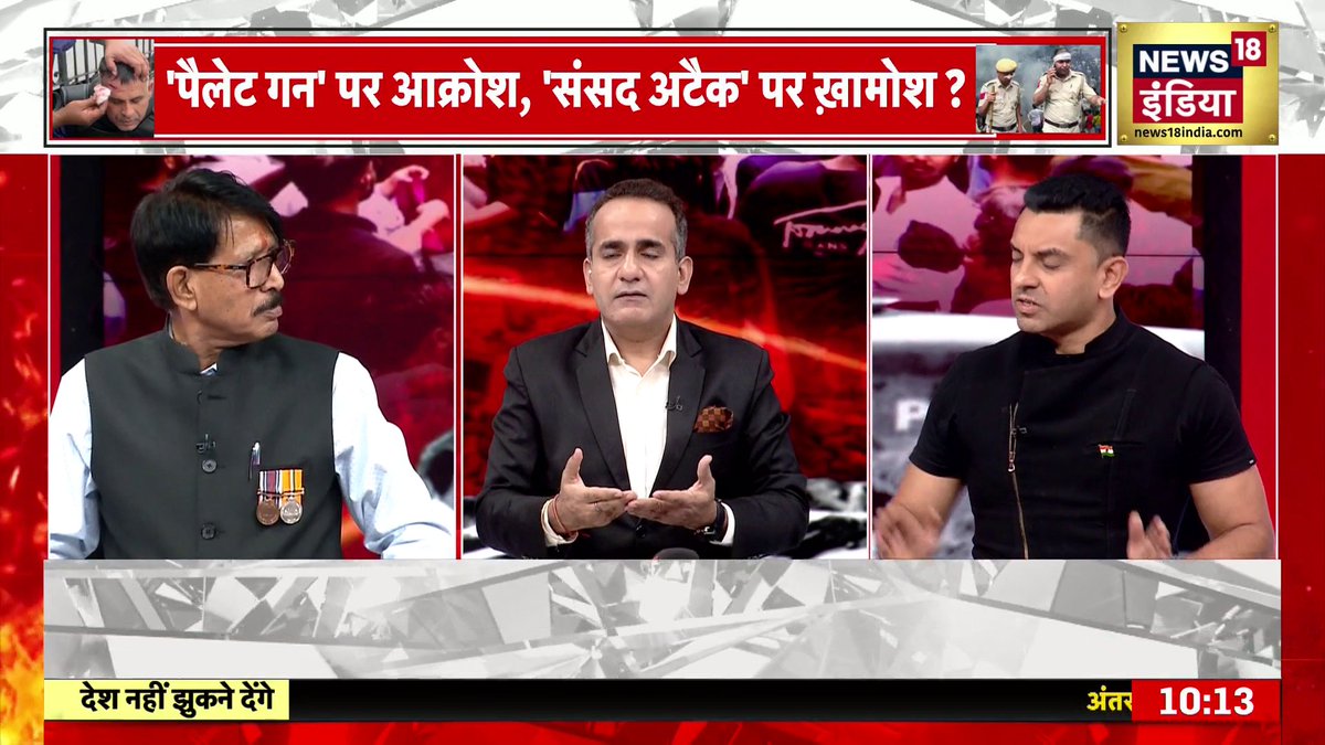 Aman Chopra : पुलिस के ख़िलाफ़ एक्सपोज़ झूठ, क्लियर वीडियो सबूत? | CJP Jantar Mantar Protest | PM Modi #DeshNahiJhukneDenge | Aman Chopra #PMModi #CJPProtest #RahulGandhi
