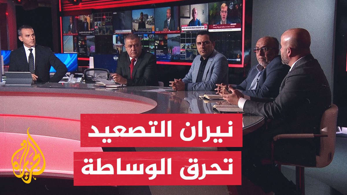 #نقاش_الساعة.. لماذا تراهن إيران على هرمز بدل العودة إلى طاولة التفاوض؟