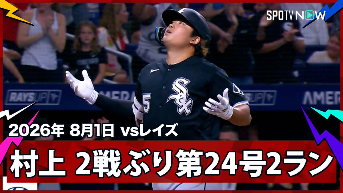 I love the Japanese versions of these calls so much.