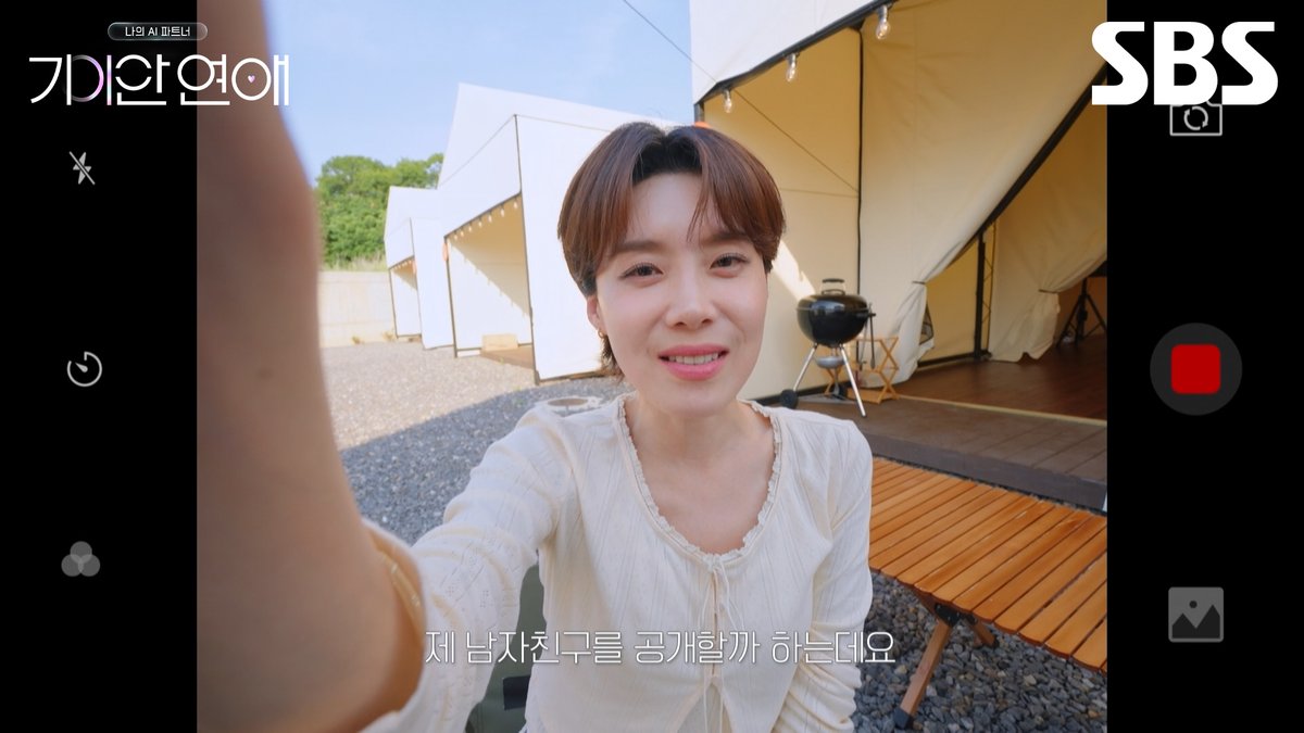 [15초 티저] "제 남자친구를 공개할까 하는데요" 최초로 공개되는 장도연 남자친구의 정체는?!😲 SBS 새 목요예능 <나의 AI 파트너-기이안 연애> ☞ 8월 20일 [목] 밤 9시 첫 방송 #SBS #나의AI파트너기이안연애 #MyAIPartnerStrangeLove