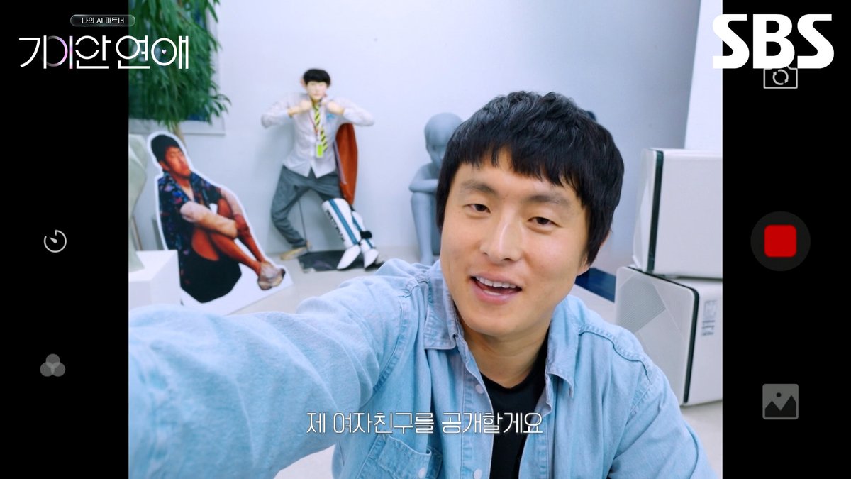 [15초 티저] "제가 이번에 여자친구가 생겼어요" 최초로 공개되는 기안84 여자친구의 정체는?!😲 SBS 새 목요예능 '나의 AI 파트너-기이안 연애' ☞ 8월 20일 [목] 밤 9시 첫 방송 #SBS #나의AI파트너기이안연애 #MyAIPartnerStrangeLove