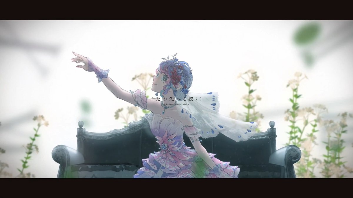 8周年記念曲 「Veil~8周年のワルツ~」 フルverを公開なの! 森のほとりを彷彿させる エマの歌を聞いてほしいの! シュティレヴァルトの舞踏会で 重ねた思い出を記憶に刻み込みましょう! ※音源の不備により再投稿いたしました。関係者の皆様に深くお詫び申し上げます。