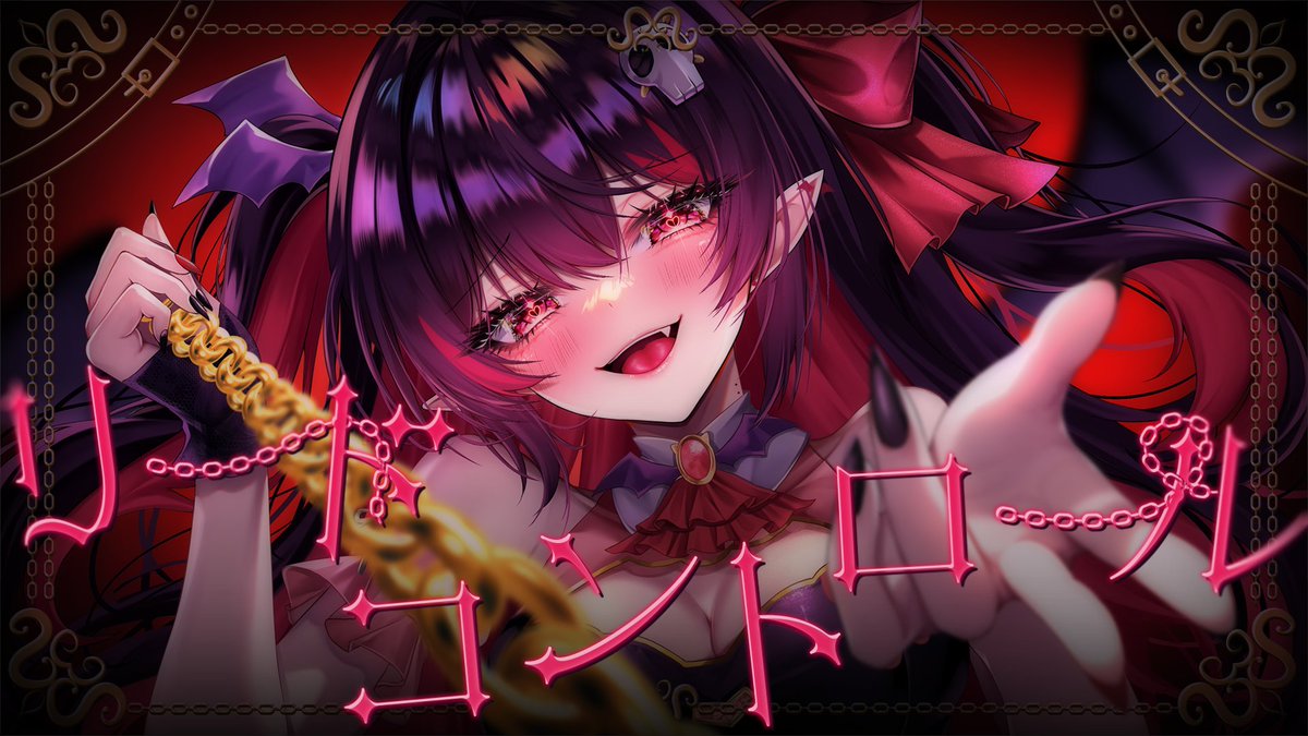 【 ✧歌ってみた予告✧ 】 ─ 私を知らなかった頃に戻りたい? ──────────────── ⛓ 8/8 (土) 18:00〜 プレミア公開 ──────────────── いいね・RP・ブクマで応援してね! 待機所▼高評価👍待機コメもお願いします!