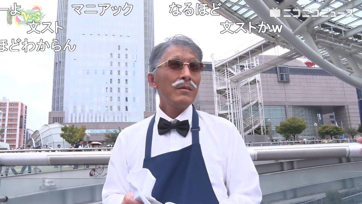 「文豪ストレイドッグス」喫茶店うずまきのマスターのコスプレ！【世界コスプレサミット2026練り歩き中継】 まだまだ引退を先延ばし、走り続けているレイヤー：マーくん #WCS2026 #文スト