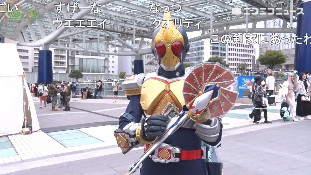 仮面ライダーブレイド ジャックフォームのコスプレ！【世界コスプレサミット2026練り歩き中継】 ラウズカード覚醒機能を備えた剣型の武器「ブレイラウザー」もオープントレイが展開した状態に #WCS2026 #仮面ライダーブレイド