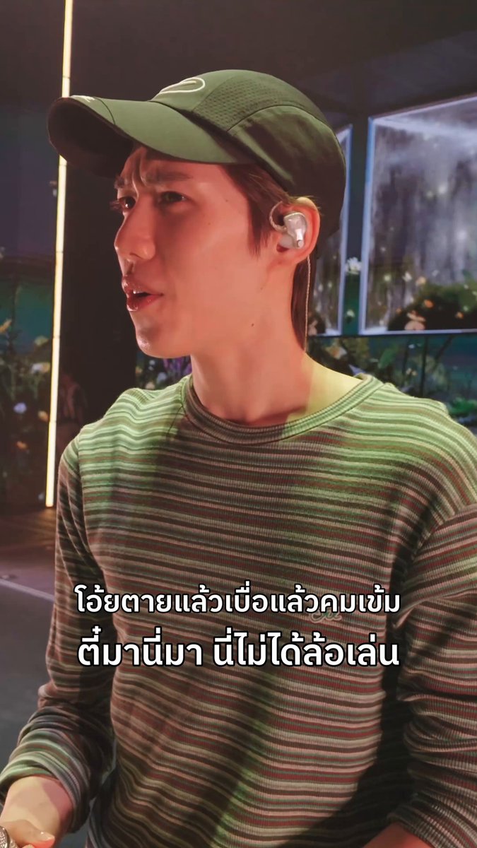โอ๊ยตายแล้วเบื่อแล้วคมเข้ม ตี๋มานี่มา นี่ไม่ได้ล้อเล่น🤘🏻แรปโดยตี๋พีพอได้ไหมพี่ ๆ แอบพาไปดู PP KRIT กับ TEN ในวัน TEN : CORE0110 - 10th Anniversary Concert กัน 💜 : #TENCORE0110Concert_Day3 #TENCORE0110iscalling #TENCORE0110Concert #10YearsWithTEN #PPKritt