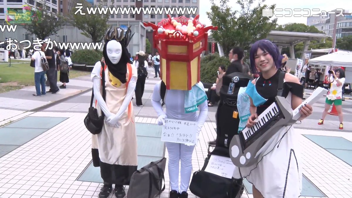 「超かぐや姫！」酒寄彩葉と月人（リョウサン型、ボサツ型など）のコスプレ！【世界コスプレサミット2026練り歩き中継】 レイヤー：48Soundさん達による併せ ニコニコ超会議へのご参加もありがとうございました！ #WCS2026 #超かぐや姫