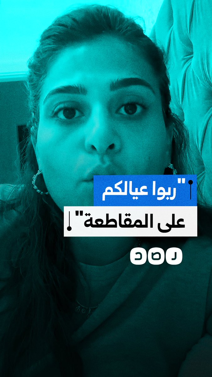 "ربوا أولادكم على المبادئ".. سيدة تقارن بين دعم الغرب للاحتلال وصمت بعض العرب تجاه فلسطين