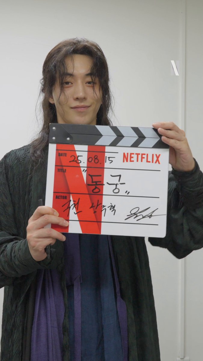 <동궁> 배우들의 촬영 마지막 날, 힘차게 친 엔드 슬레이트 🎬