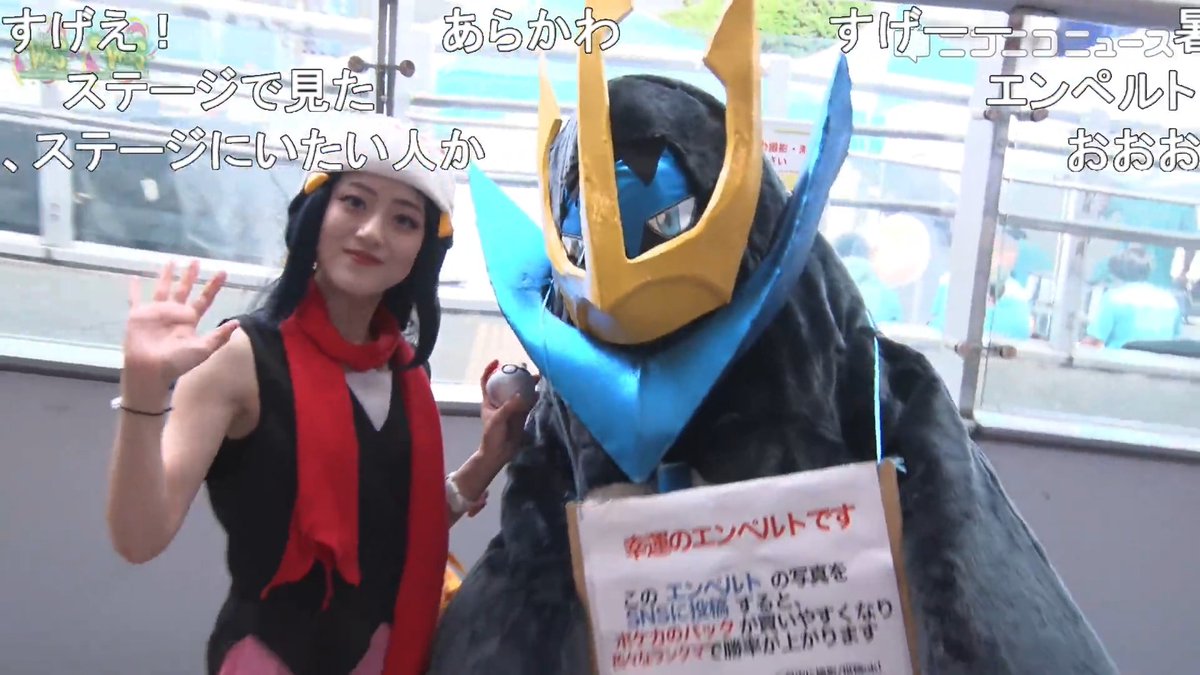 『ポケモン』ヒカリ＆エンペルトのコスプレ！【世界コスプレサミット2026】 "エンペヒカ" コスプレイヤー：るびぃさんとリゥリゥさん #WCS2026 #Pokémon 幸運のエンペルト「このエンペルトの写真をSNSに投稿すると、ポケカのパックが買いやすくなり色々なランクマで勝率が上がります」