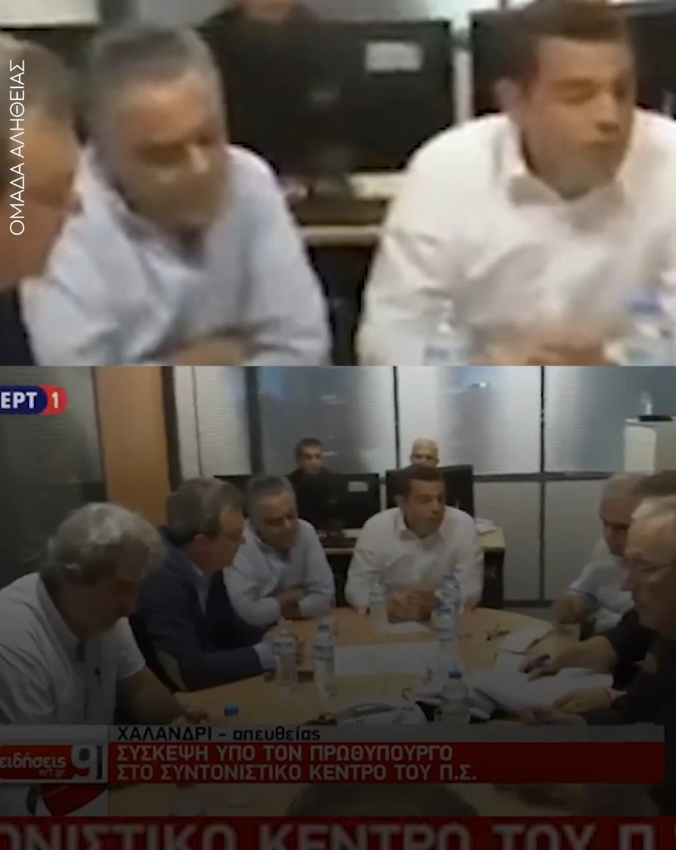 Η Αντωνοπούλου της ΕΛΑΣ μας ενημερώνει ότι οι φωτιές σβήνουν στο έδαφος, ως εκ τούτου "τα αεροπλάνα τις καταστέλλουν δεν τις σβήνουν." Ο αρχηγός της ωστόσο στην παράσταση που έδωσε στο συντονιστικό της πυροσβεστικής λίγα χρόνια πριν, ρωτούσε εναγωνίως "τι ώρα θα πετάξουν τα πτητικά μέσα", ενώ η φωτιά είχε ήδη σβήσει.