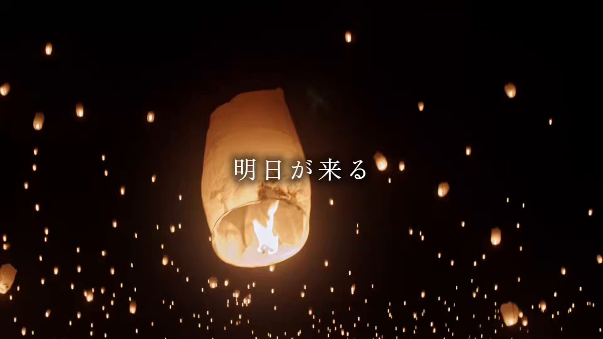八代出身の歌手として、出来ることはこれくらいしか無いと思い、曲を作りました。今も大変な想いをされている熊本、八代の皆さんや被災地で日夜復旧に向けて尽力されている方々に想いを寄せて。 被災された方も、そうでない方も。 少しでも心が休まりますように。 ↓フルはこちらから聴けます。 眠れない夜に、少しでも寄り添えたら嬉しいです。 #熊本 #八代