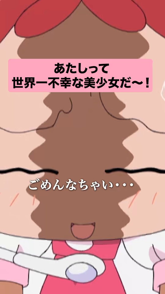 あたしって世界一不幸な美少女だ〜！ 【おジャ魔女どれみ公式切り抜き】 も～っと！おジャ魔女どれみ 第25話『ひとりぼっちの夏休み』 #おジャ魔女どれみ #アニメ #平成アニメ #切り抜き