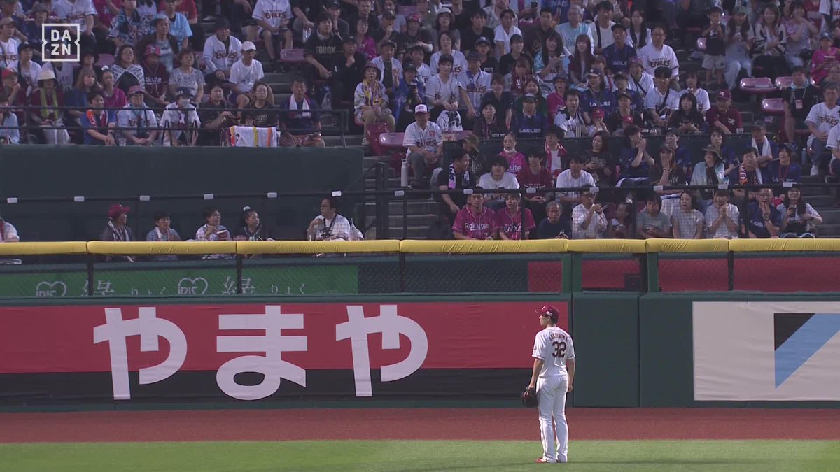 レフトも立ち尽くす一撃 正木智也 先制16号 最高到達点わずか10m 打球速度183キロの弾丸ライナー ⚾️楽天×ソフトバンク #sbhawks #だったらDAZN