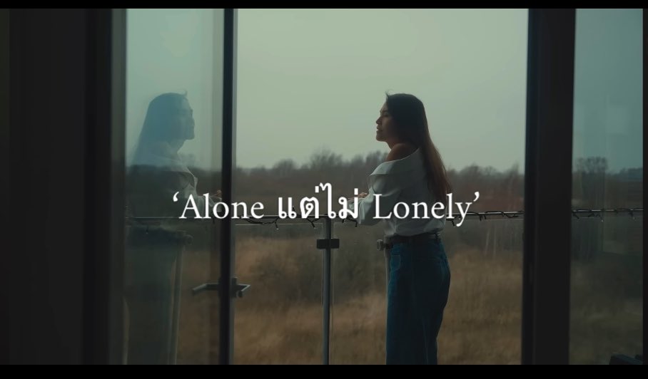ชินนี่อยู่เดนมาร์กมามากกว่า 15 ปี และโดยส่วนใหญ่คือ อยู่คนเดียว แม้ชินนี่ ‘alone แต่ไม่ lonely’ ชินนี่ตื่นเต้นกับงานที่ทำ มี quality time กับเพื่อนๆ และโคเปนมันสวย มันเป็นเมืองที่น่าเดิน มองไปไหนก็สวย สรุปคือ ชินนี่ได้รับความรักมาตลอดที่อยู่เมืองนอกคนเดียว #ดาราช่อง