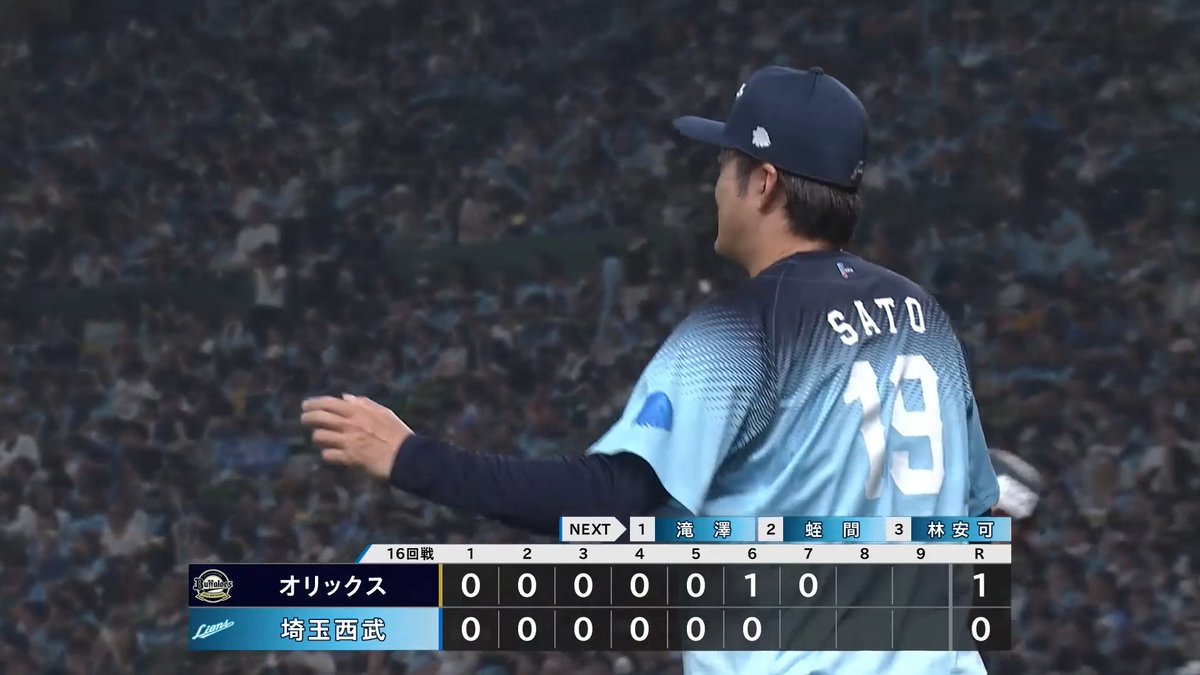 2番手 #佐藤隼輔 投手が3者凡退に抑える! #源田壮亮 選手の好守もあり、テンポの良い投球を披露しています! #seibulions #打破 #圧倒的至近距離 #アオフェス2026