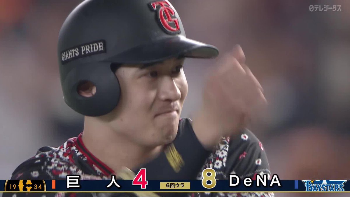 猛反撃 ジャイアンツ 6連打で4得点 浦田、松本、泉口が3連続タイムリー ⚾️巨人×DeNA #ジャイアンツ #だったらDAZN