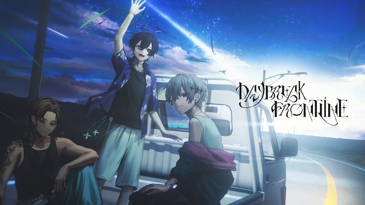 [cover] DAYBREAK FRONTLINE