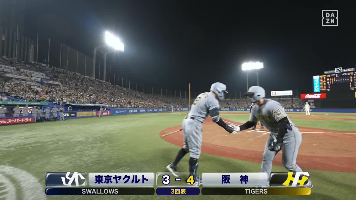 外野は見送るだけ 本塁打王争いトップの25号 森下翔太 逆転2ランホームラン ⚾️ヤクルト×阪神 #阪神タイガース #だったらDAZN