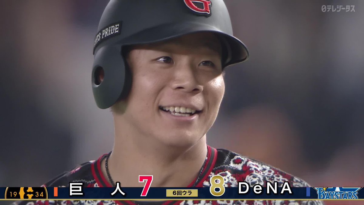 一気に分からなくなった 佐々木俊輔 粘って繋いだ ジャイアンツ この回8安打7得点 ⚾️巨人×DeNA #ジャイアンツ #だったらDAZN