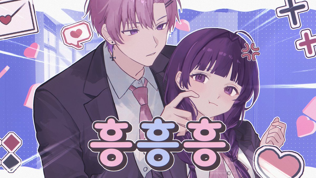흥흥흥 (HMPH!) - PLAVE (feat. SOLE) Covered by Rizuo x Lapizia Full『 #ロヤプラ #ROYAPURA