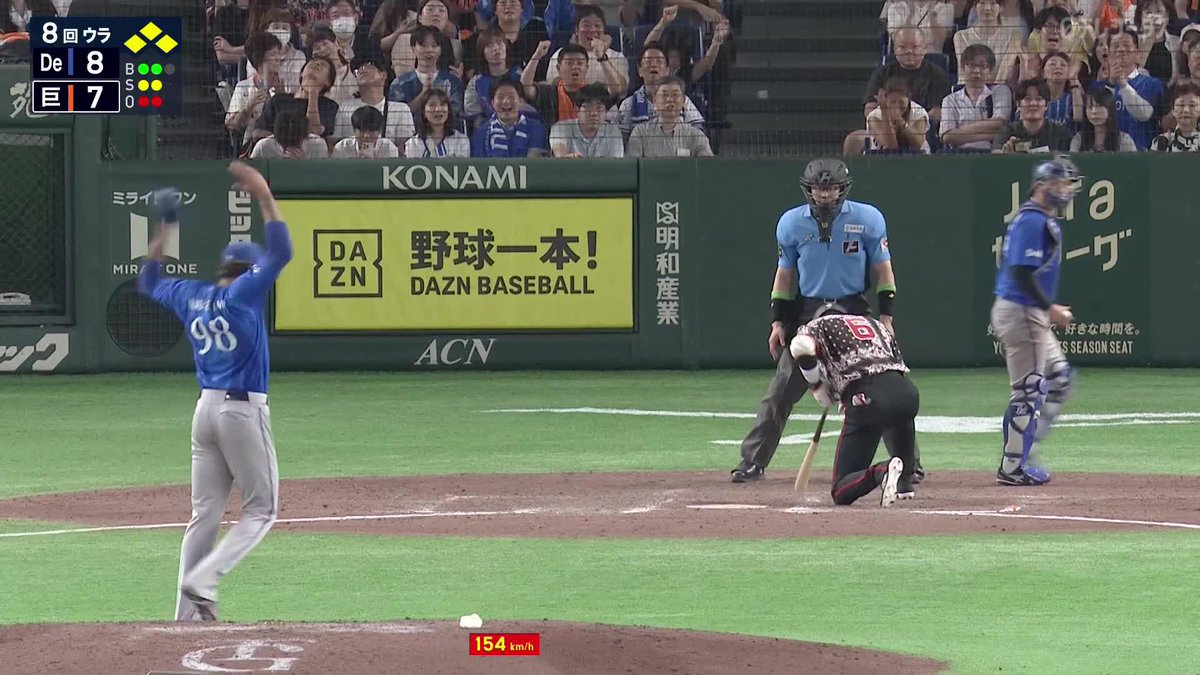シビれる攻防 マルセリーノ 2死満塁を凌ぐ 坂本勇人を154キロで空振り三振に ⚾️巨人×DeNA #baystars #だったらDAZN