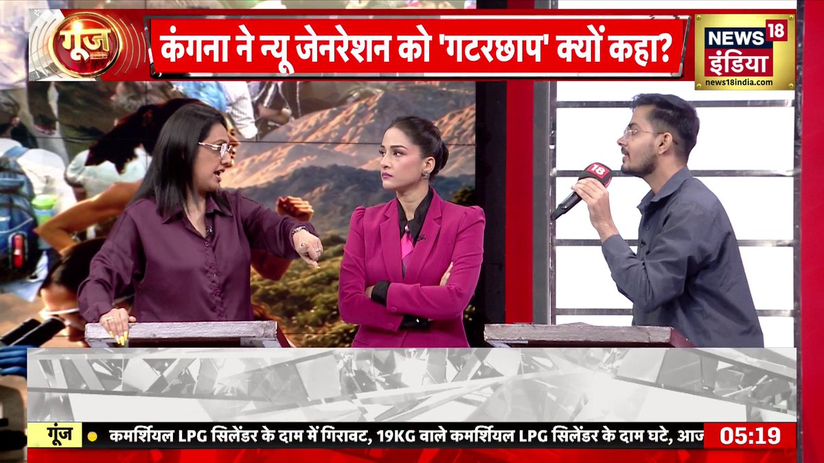Goonj With Arpita Aarya : हर्ष दुबे की किस बात पर हुआ बवाल? | CJP Protest | Gen-Z | PM Modi #Goonj #ArpitaAaryaOnNews18India | ARPITA AARYA #Genz #PMModi #Protest #CJPProtest Harsh dubey
