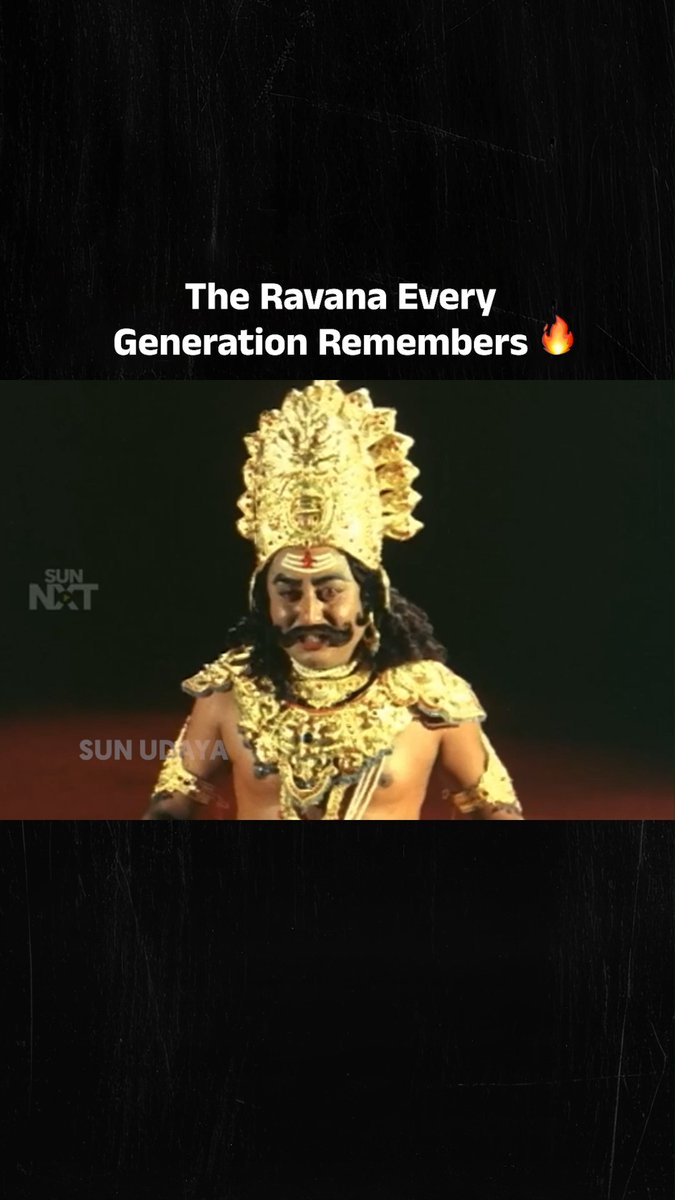 ಸರ್ವತ್ರ ಸರ್ವತಂತ್ರ ಸ್ವತಂತ್ರನಾದ ಪ್ರಬುದ್ಧ ರಾವಣ 🔥 #SunUdaya #MoviesOnSunUdaya #KannadaMovies #Ravana #Vajramuni