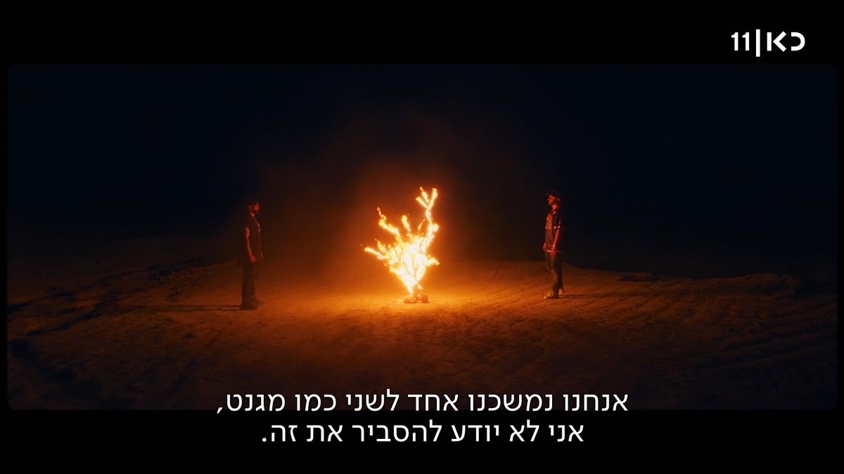 כשסאבלימינל והצל נפגשו פרק 3 של #זהב_שחור, בשלישי בכאן 11 ובכאן BOX