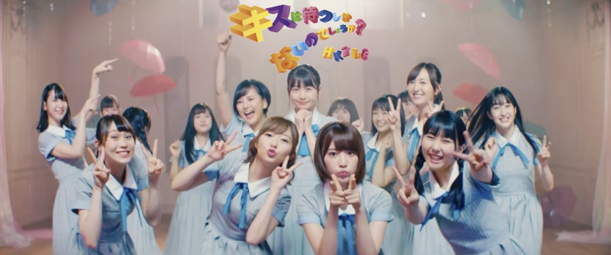 — 9 years ago today — HKT48 released 10th Single 『Kiss wa Matsushikanai no Deshouka?』 with Matsuoka Hana as Center!