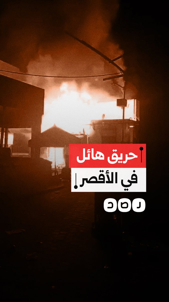 اندلاع حريق كبير في بازارين بالسوق السياحي بمدينة إسنا في الأقصر