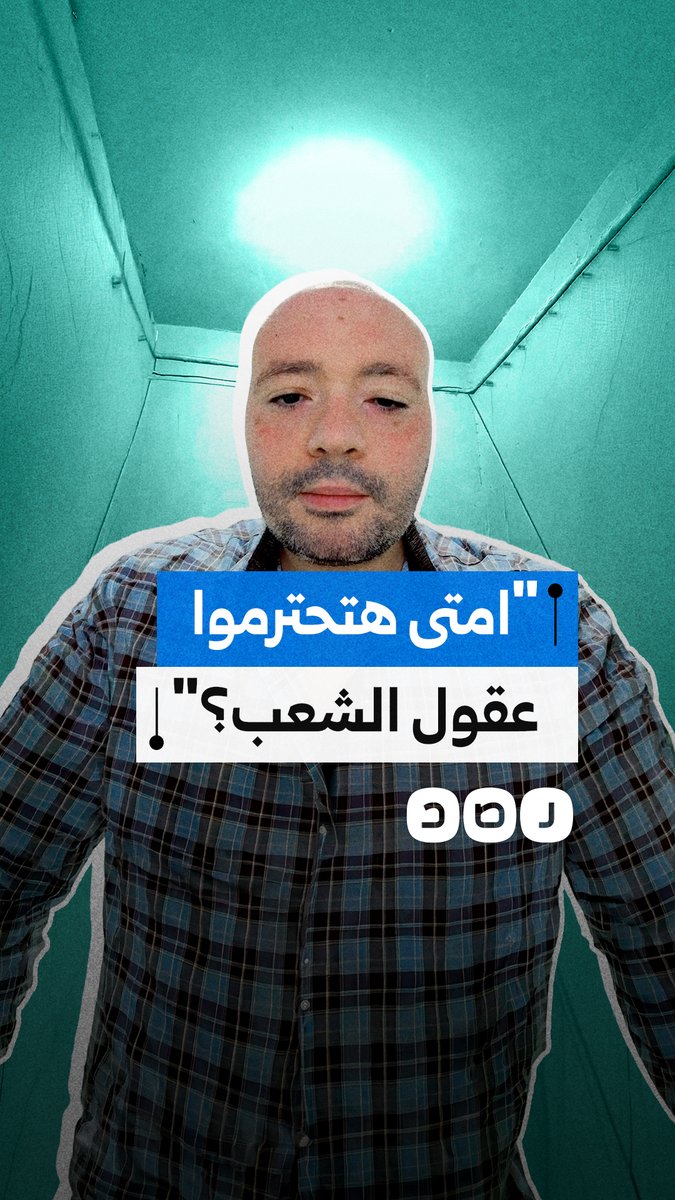 تضارب تصريحات البترول والحكومة بشأن استهداف سفن دمياط يثير تساؤلات حول الاستخفاف بعقول المواطنين