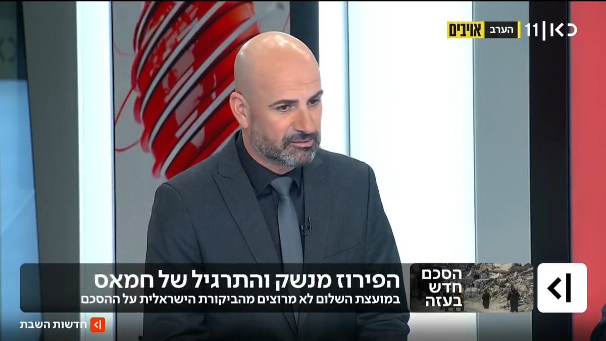 התרגיל החדש של חמאס: מקור פלסטיני יודע דבר אמר לכאן חדשות כי "חמאס החל לחלק רובים לפעילים של הארגון - כדי שישארו בידיהם תחת כסות אזרחית של נשק אישי" | פרסום ראשון של Elior Levy • אליאור לוי #חדשותהשבת עם Ayala Hasson.
