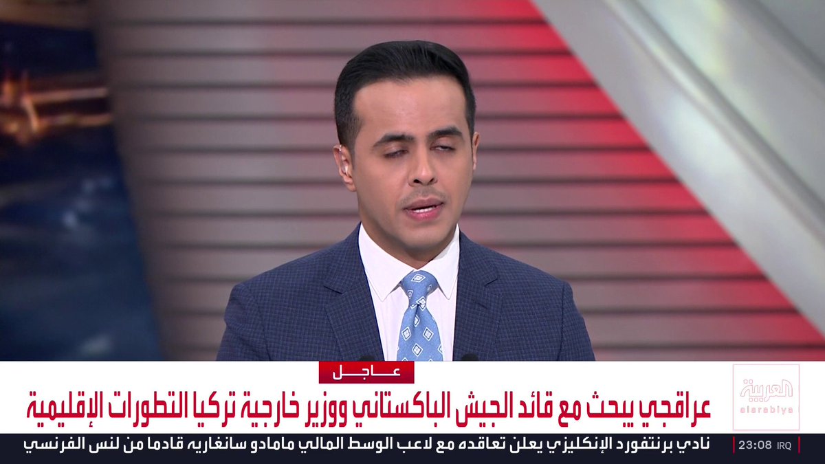 عراقجي يبحث مع قائد الجيش الباكستاني ووزير خارجية تركيا التطورات الإقليمية