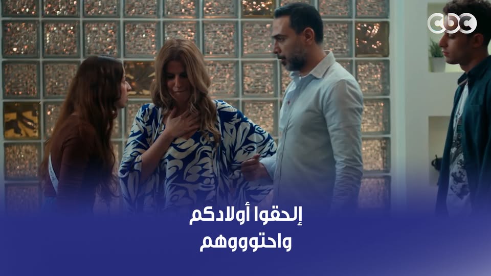 عدم اهتمام الأم والأب وأولادهم ممكن يدمر مستقبلهم 😓 رسالة مهمة قبل فوات الأوان 😭👇 #تيتا_زوزو