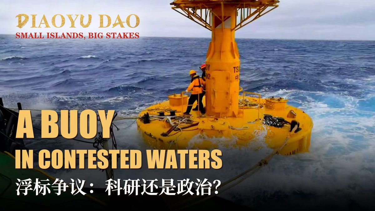 As part of China's marine observation network in the East China Sea, a buoy collects real-time ocean data and supports navigation safety. But in waters where sovereignty remains disputed, even a scientific instrument can become the subject of wider debate.
