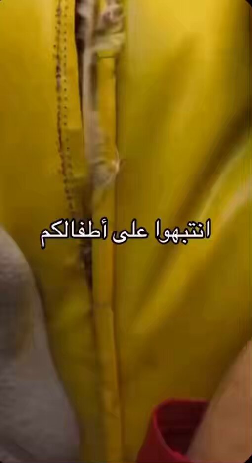 ياساتر.. معقول تُترك بدون صيانة دورية؟!
