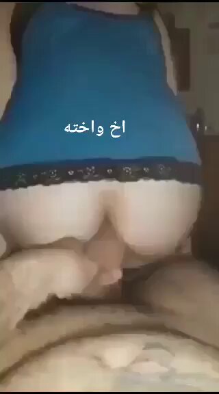 لسه بنوته بس لبسها مهيج اخوها شافته وهوا بيصورها بلبس البيت عرفت انه هيجان وهيا اكتر منه وده اخوها يعني عمره ما هيفضحها صارت تلبس أضيق وتهيجه لحد ما اتجرئ وضربها عليها طيزها ومن هنا بدأت القصه🥰 #سنابِ #اخوها #اخ_يُُنُُيك_اخُُته #سكُُُُس_سعوُُدي #ديوت_أختي