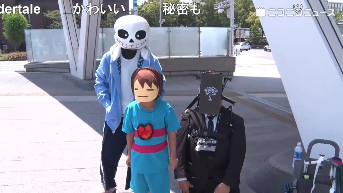 『UNDERTALE』サンズ (Sans)、フリスク (Frisk) / ニンゲン、フラウィー (Flowey)のコスプレをご紹介【世界コスプレサミット2026】 #WCS2026 #UNDERTALE