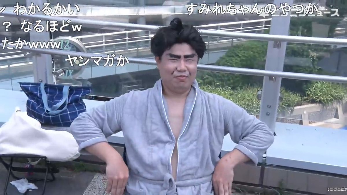 「平成敗残兵☆すみれちゃん」鯉太郎のコスプレをしていた、白沢鏡さんをご紹介【世界コスプレサミット2026】 里見U先生（里見U🌟平成敗残兵すみれちゃん）『週刊ヤングマガジン』で連載 #WCS2026 #平成敗残兵すみれちゃん
