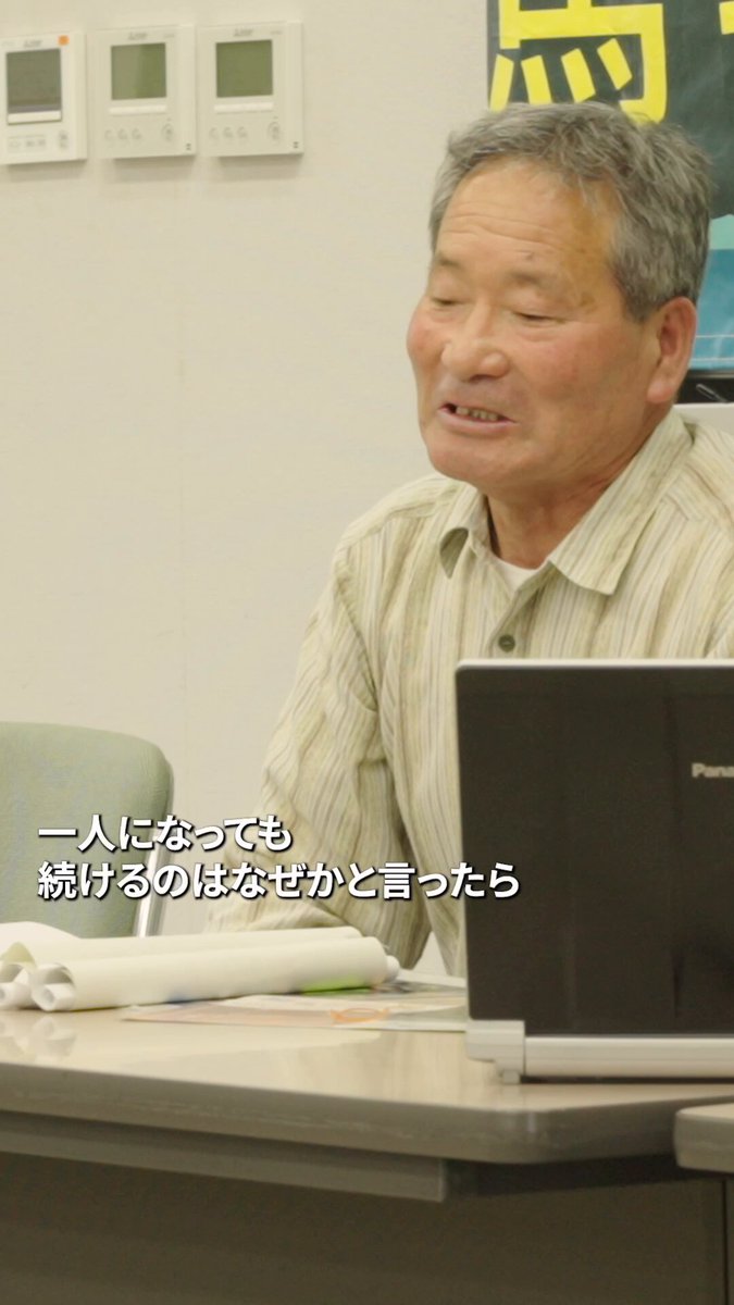 5/13 馬毛島漁業者差し止め訴訟 控訴審判決 鹿児島県の離島である馬毛島(まげしま)を丸ごと壊す前代未聞の自衛隊基地建設が開始されてから3年。 地元の漁師である原告の濱田純男さんは、基地建設で漁場が使えなくなることは漁業権の侵害にあたるとして、国に工事の差し止めを求めています。 福岡高裁宮崎支部は5月13日、原告側の控訴を棄却する判決を言い渡しました。 原告の漁師側は、最高裁へ上告する方針です。 ▼馬毛島基地反対裁判プラットフォーム
