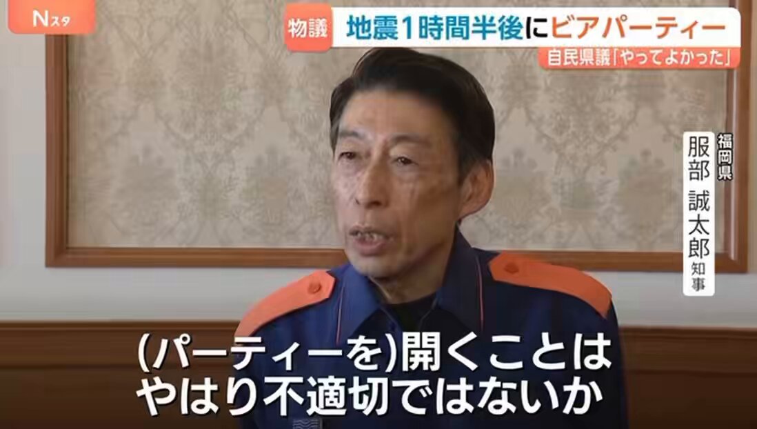 松尾会長に辞職を求める声 辞めちまえ！ クズ！ #自民党ﾓｰﾑﾘ