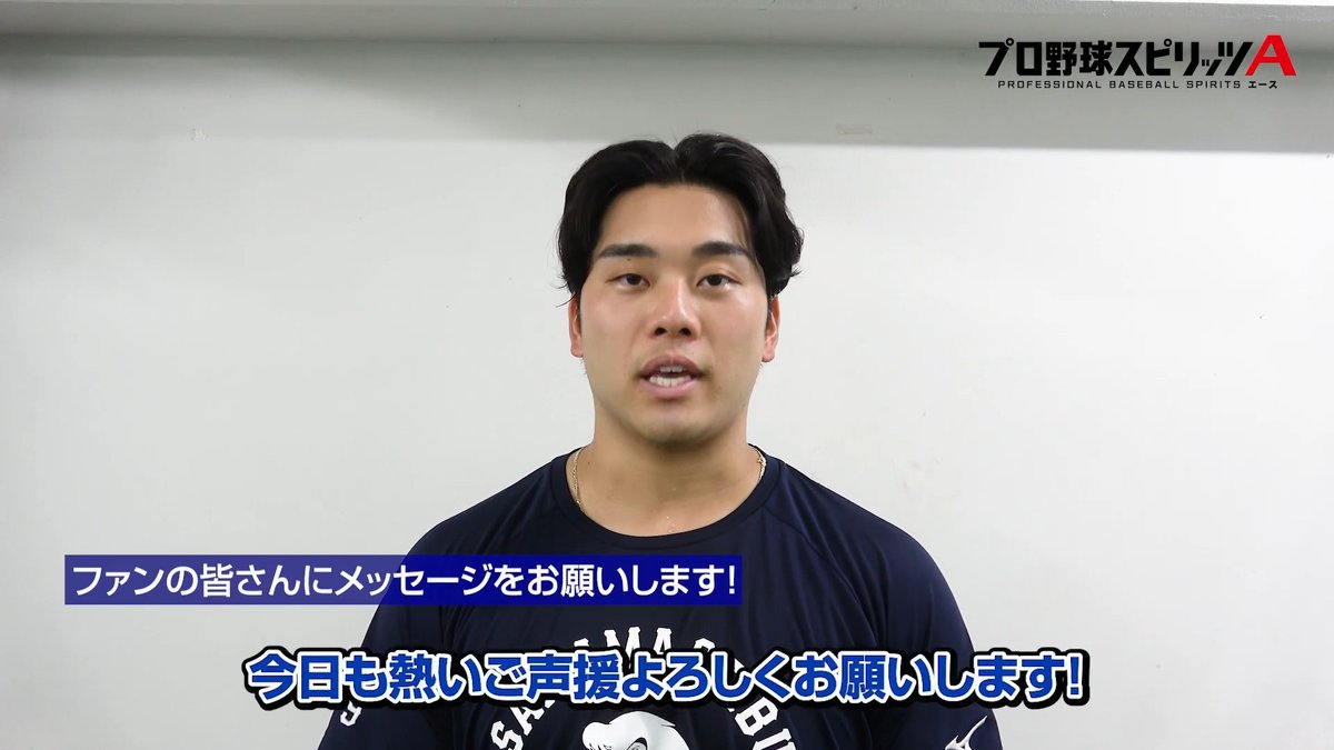 猛打賞を記録するなど熱いプレーを続ける #蛭間拓哉 選手。 「食らいついた結果、ヒットになって良かった」と試合を振り返ります! #seibulions #打破 #圧倒的至近距離 #アオフェス2026